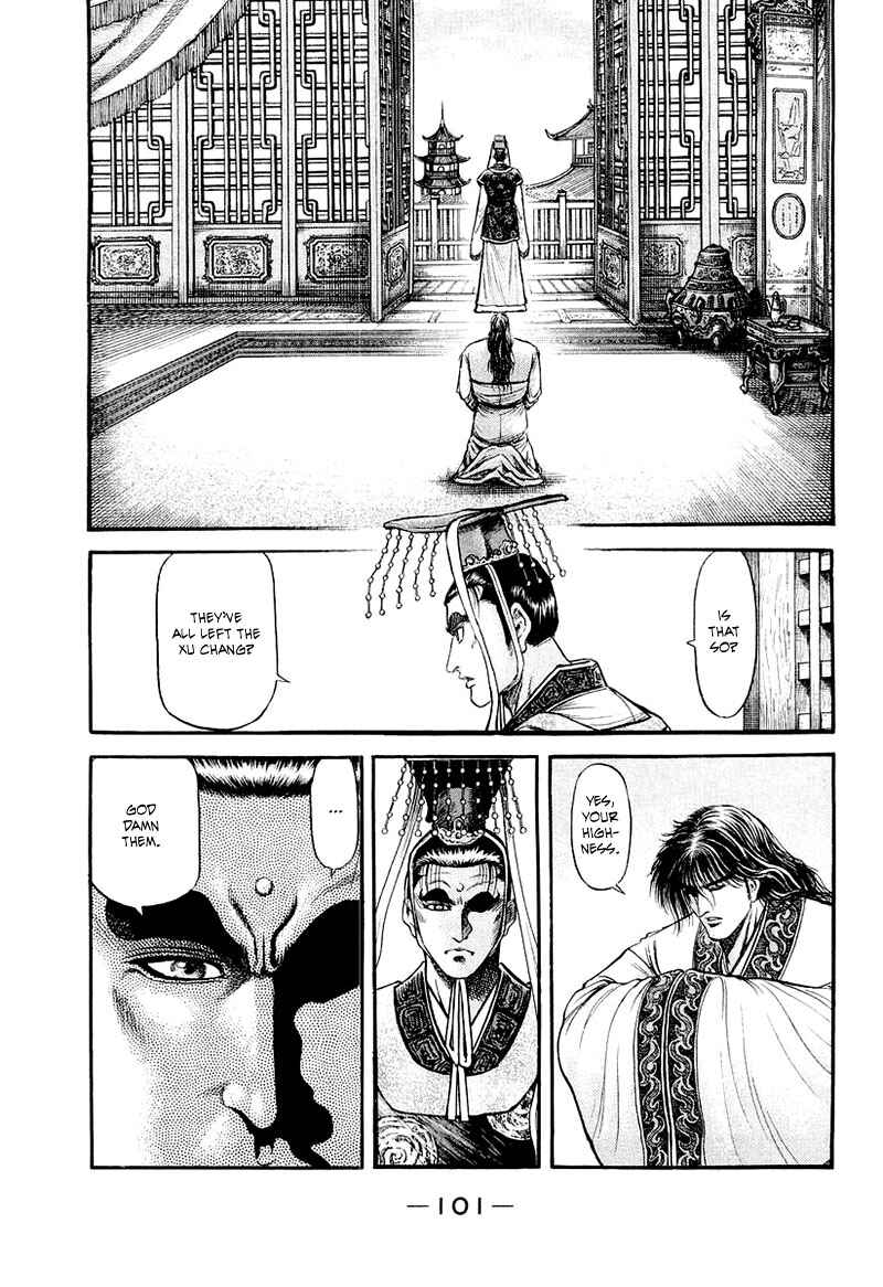 Ryuroden Chapter 81 - Page 9