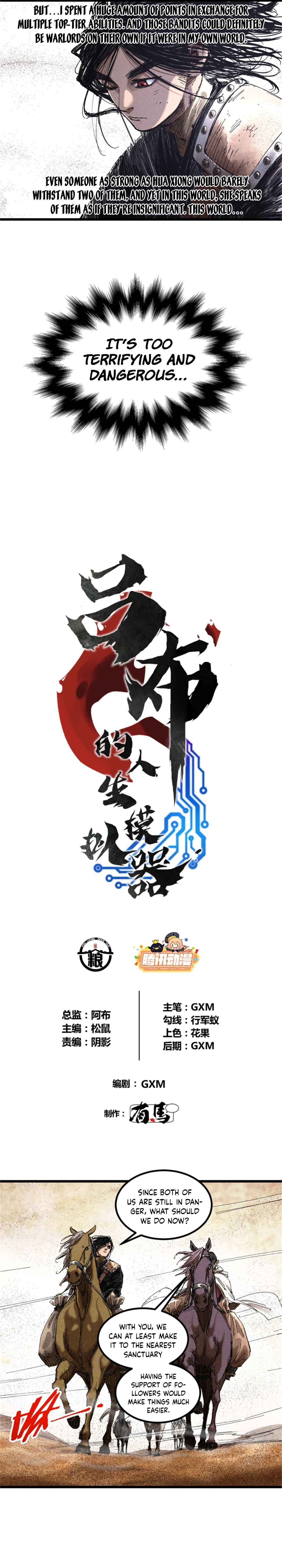 Lu Bu's Life Simulator Chapter 83 - Page 2
