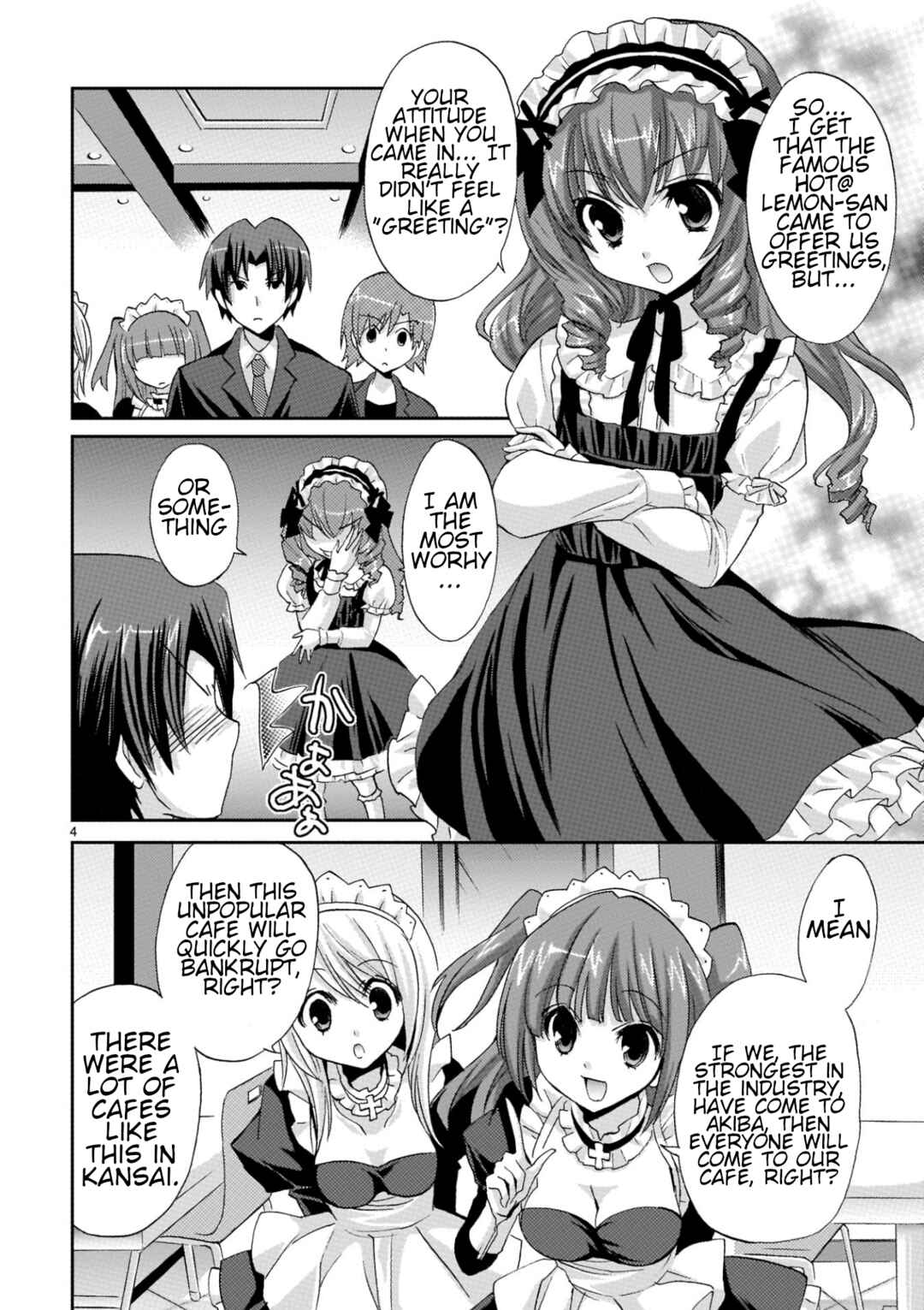 Musashinosen no Shimai Chapter 16 - Page 4