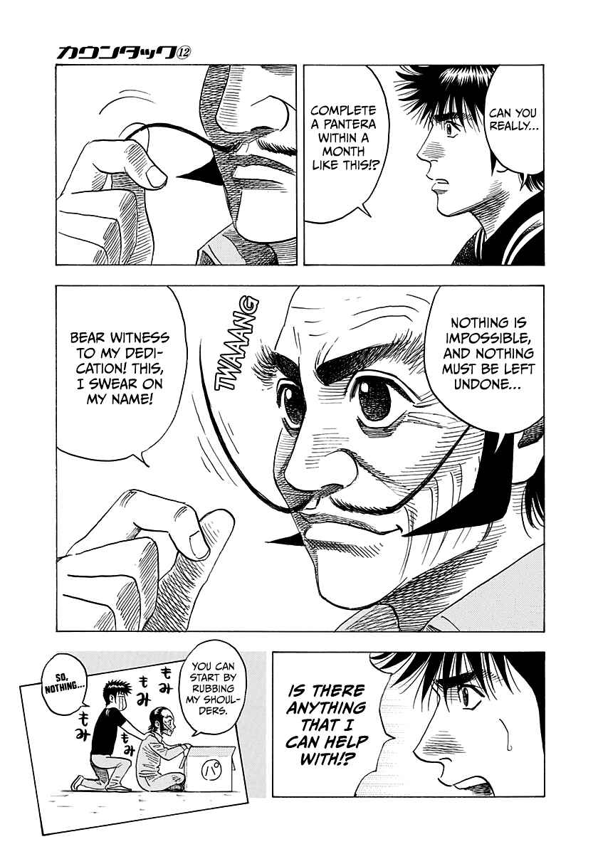 Countach Chapter 101 - Page 15