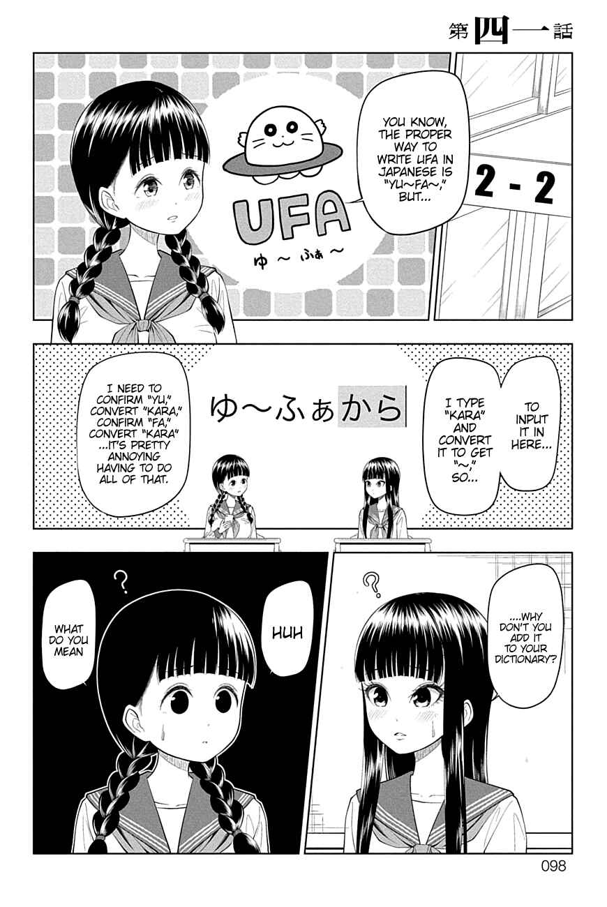 Yuugai Shitei Doukyuusei Chapter 41 - Page 1