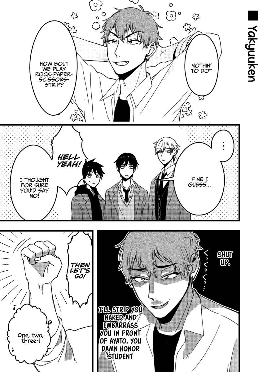 Zettai BL ni Naru Sekai vs. Zettai BL ni Naritakunai Otoko Chapter Twitter Comics Batch 3 - Page 10