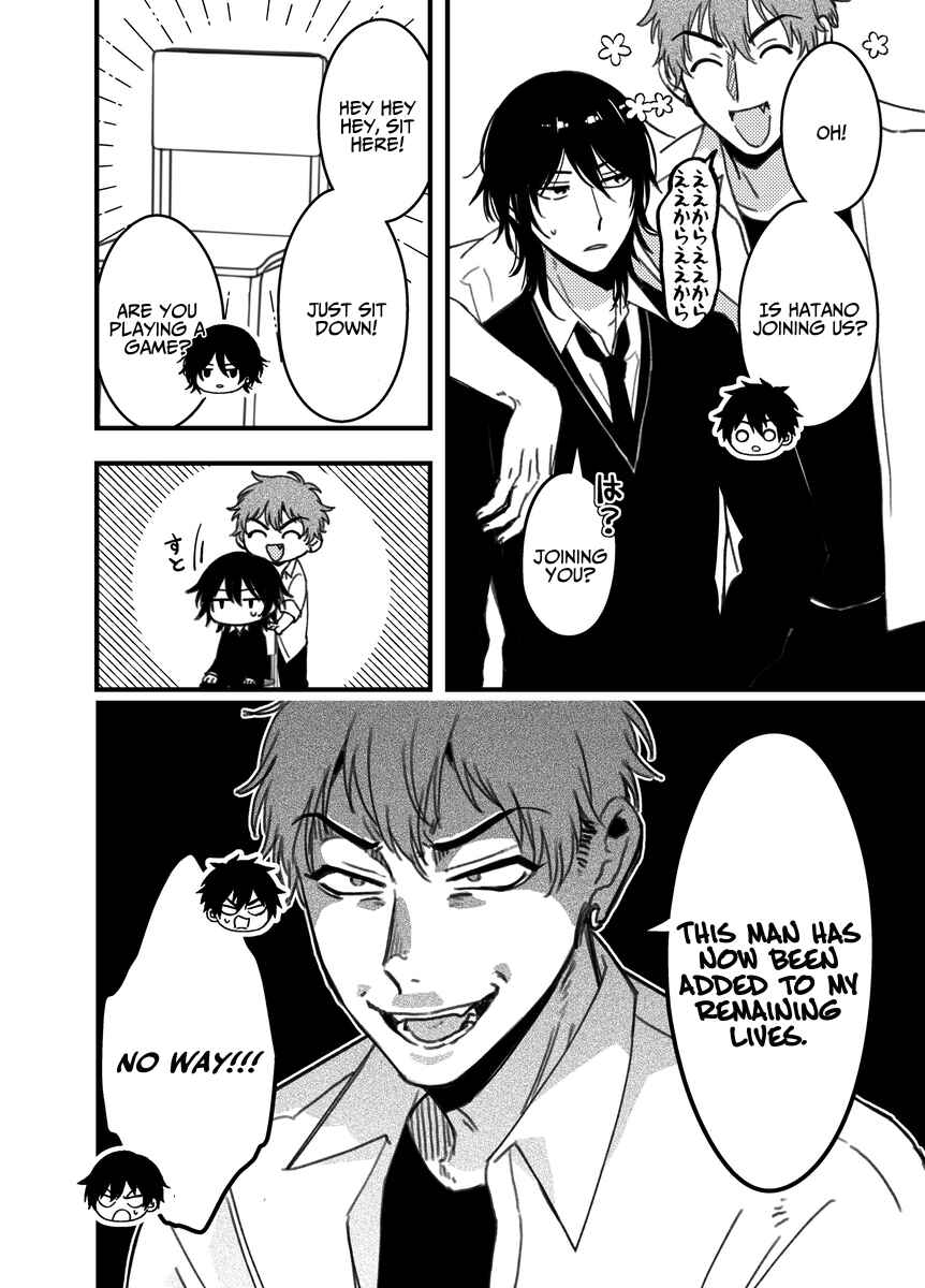 Zettai BL ni Naru Sekai vs. Zettai BL ni Naritakunai Otoko Chapter Twitter Comics Batch 3 - Page 13