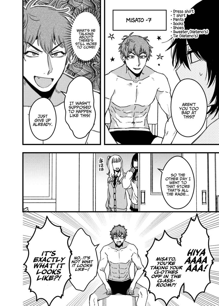 Zettai BL ni Naru Sekai vs. Zettai BL ni Naritakunai Otoko Chapter Twitter Comics Batch 3 - Page 15
