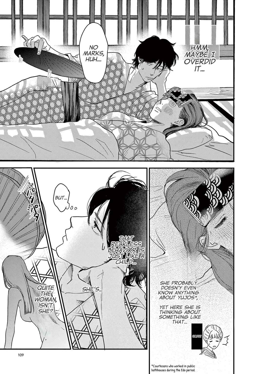 Watashi-tachi ga Koisuru Riyuu Chapter 16 - Page 15