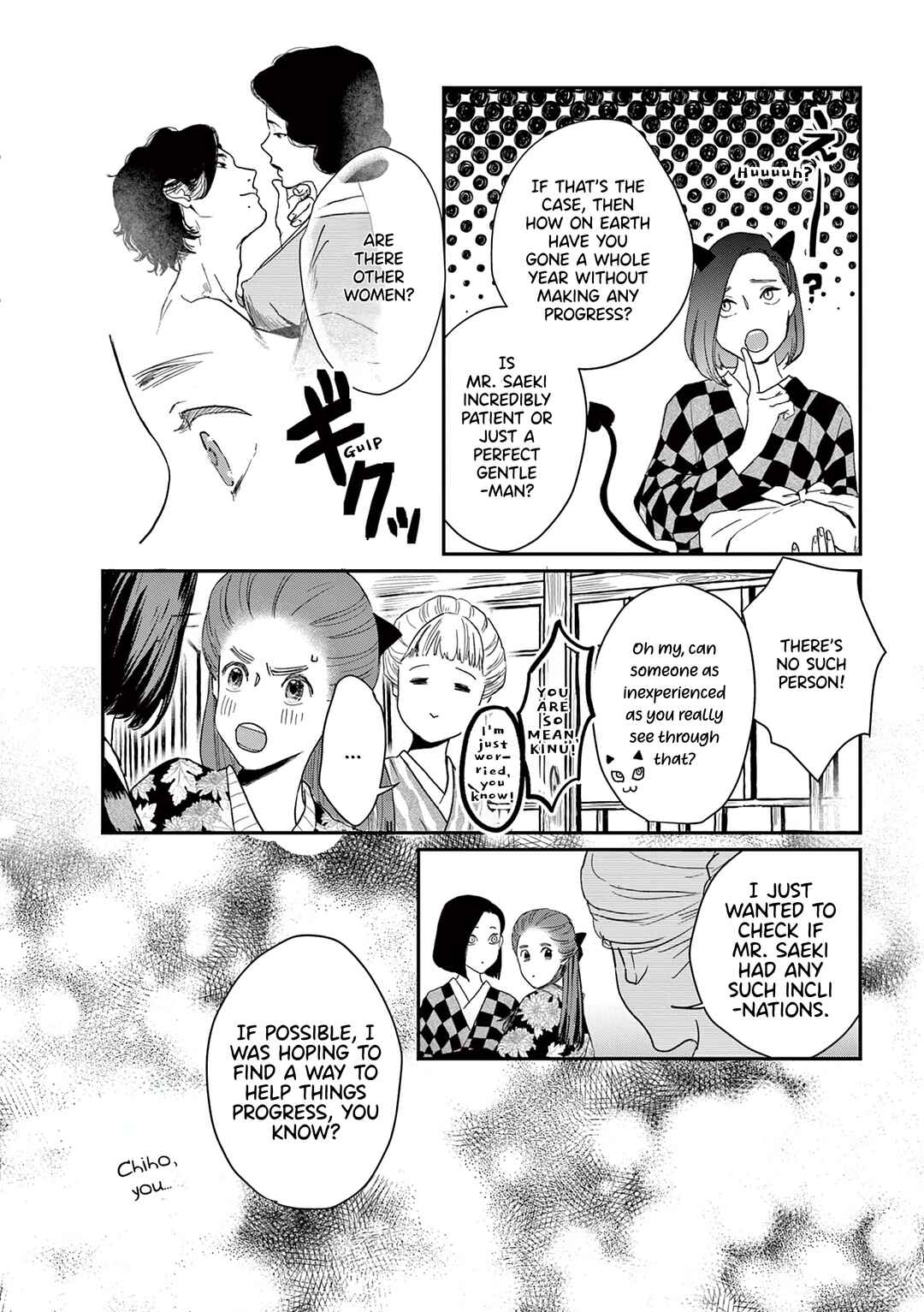 Watashi-tachi ga Koisuru Riyuu Chapter 16 - Page 4