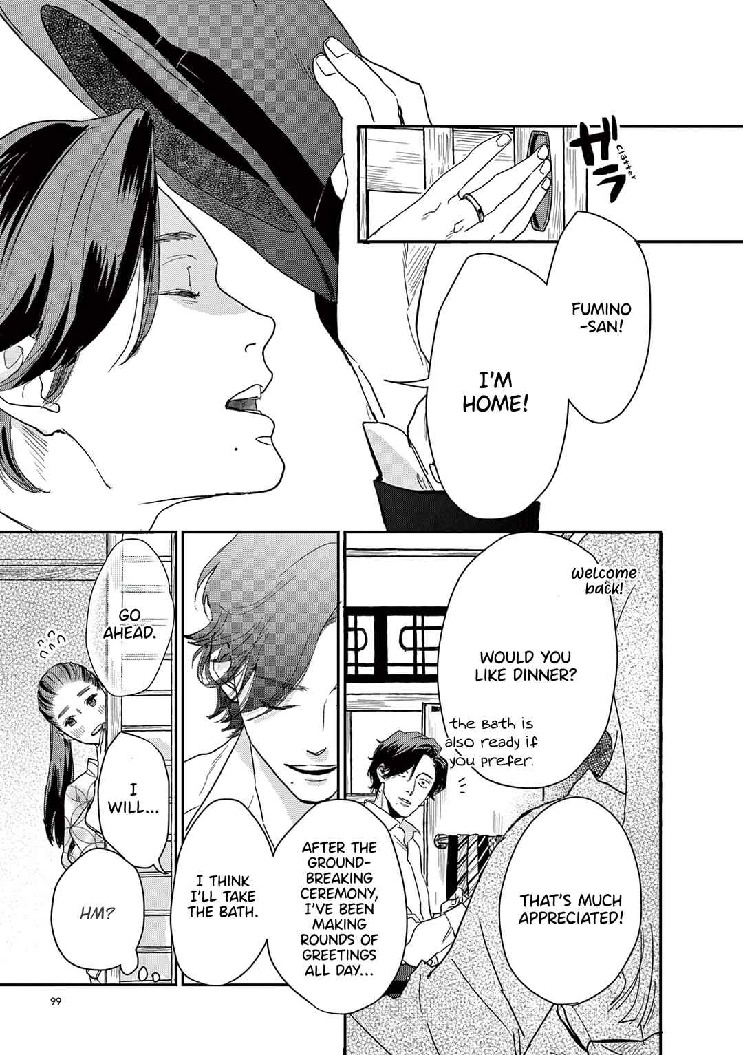 Watashi-tachi ga Koisuru Riyuu Chapter 16 - Page 5