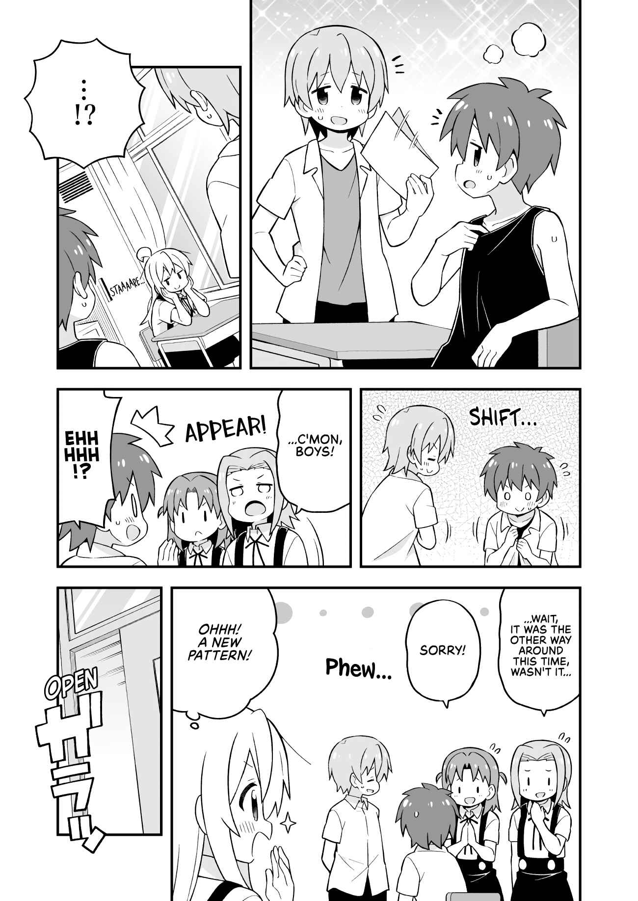 Onii-chan wa Oshimai! Chapter 53 - Page 5