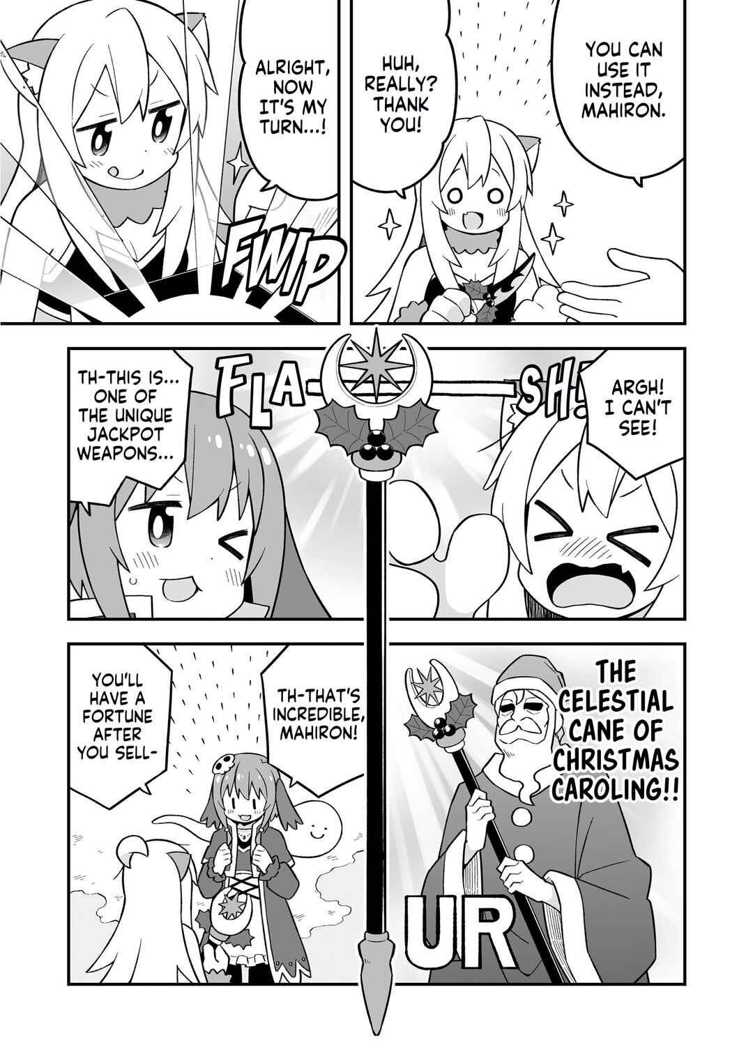 Onii-chan wa Oshimai! Chapter 82.5 - Page 4