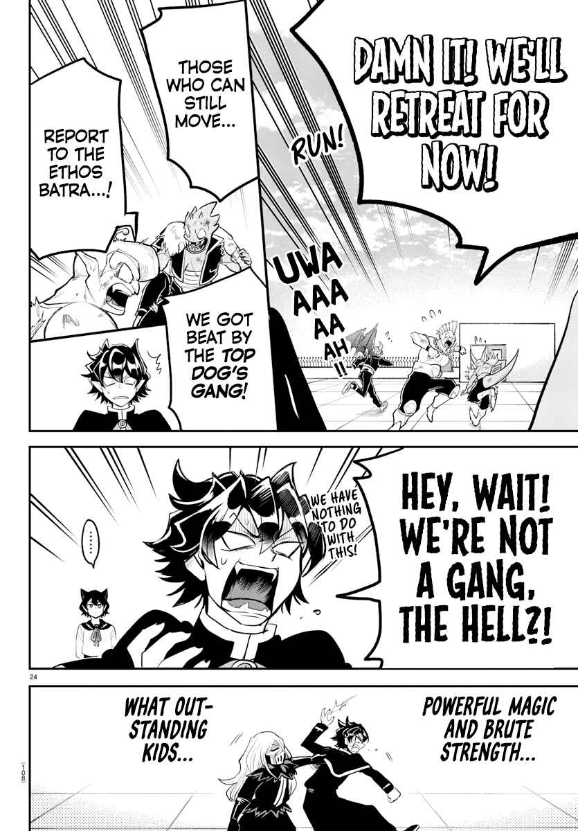 Mairimashita! Iruma-kun: Kalego Gaiden Chapter 2 - Page 25