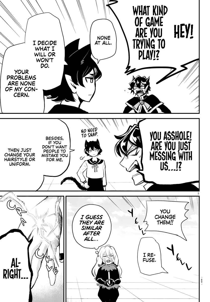 Mairimashita! Iruma-kun: Kalego Gaiden Chapter 2 - Page 7