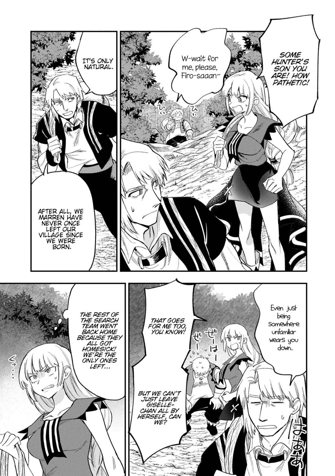 Saikyou Juzoku Tensei ~Majutsu Otaku no Risoukyou~ Chapter 28 - Page 18