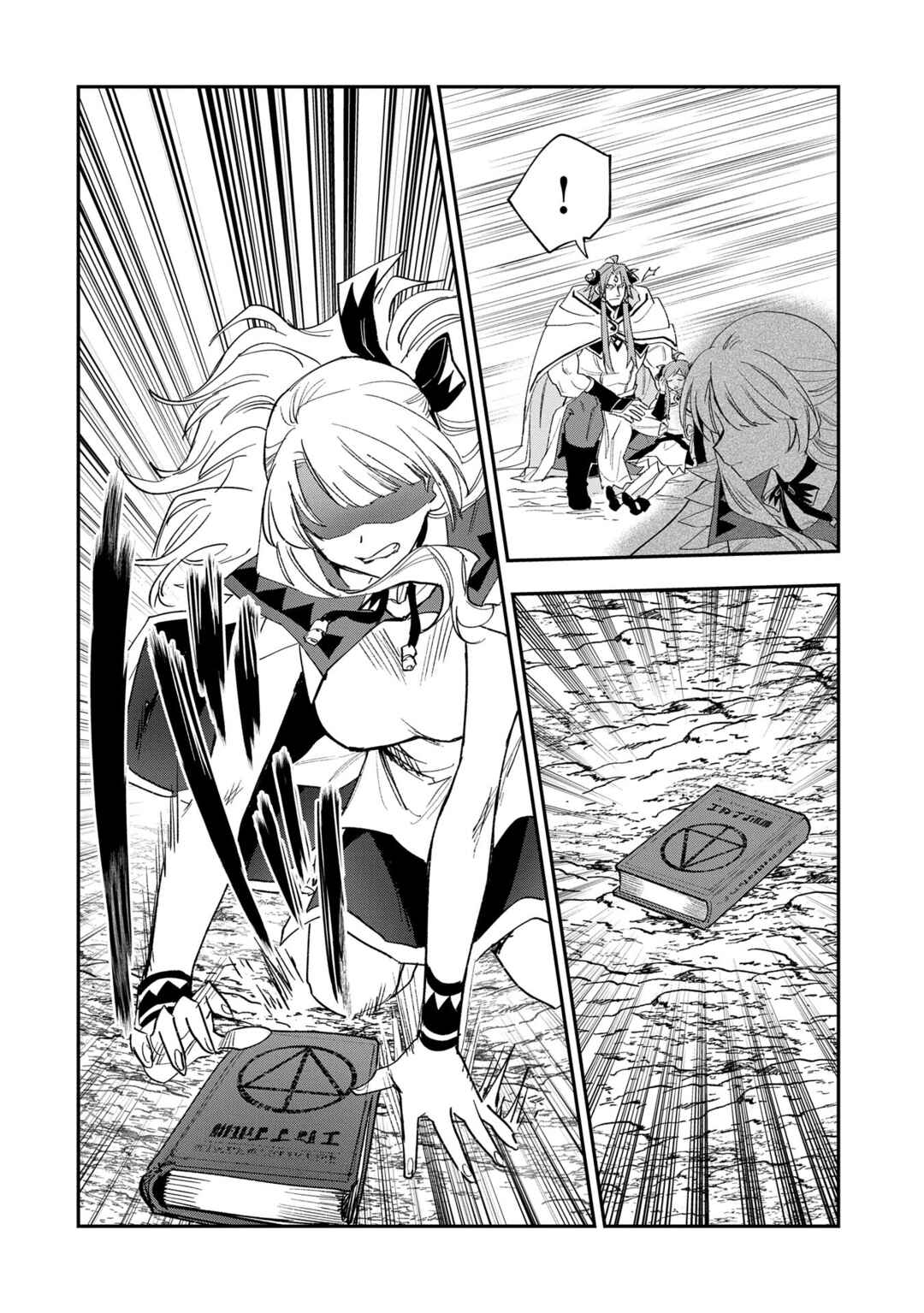 Saikyou Juzoku Tensei ~Majutsu Otaku no Risoukyou~ Chapter 28 - Page 37