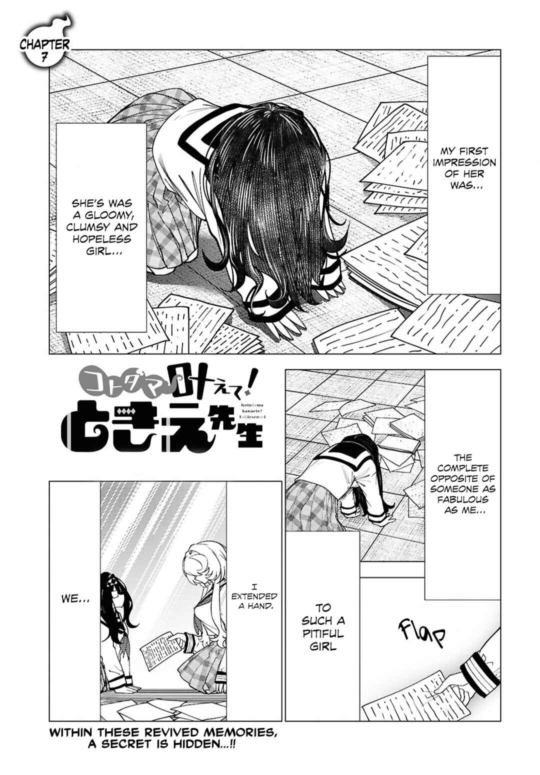 Kotodama Kanaete! Tokie-sensei Chapter 7 - Page 1