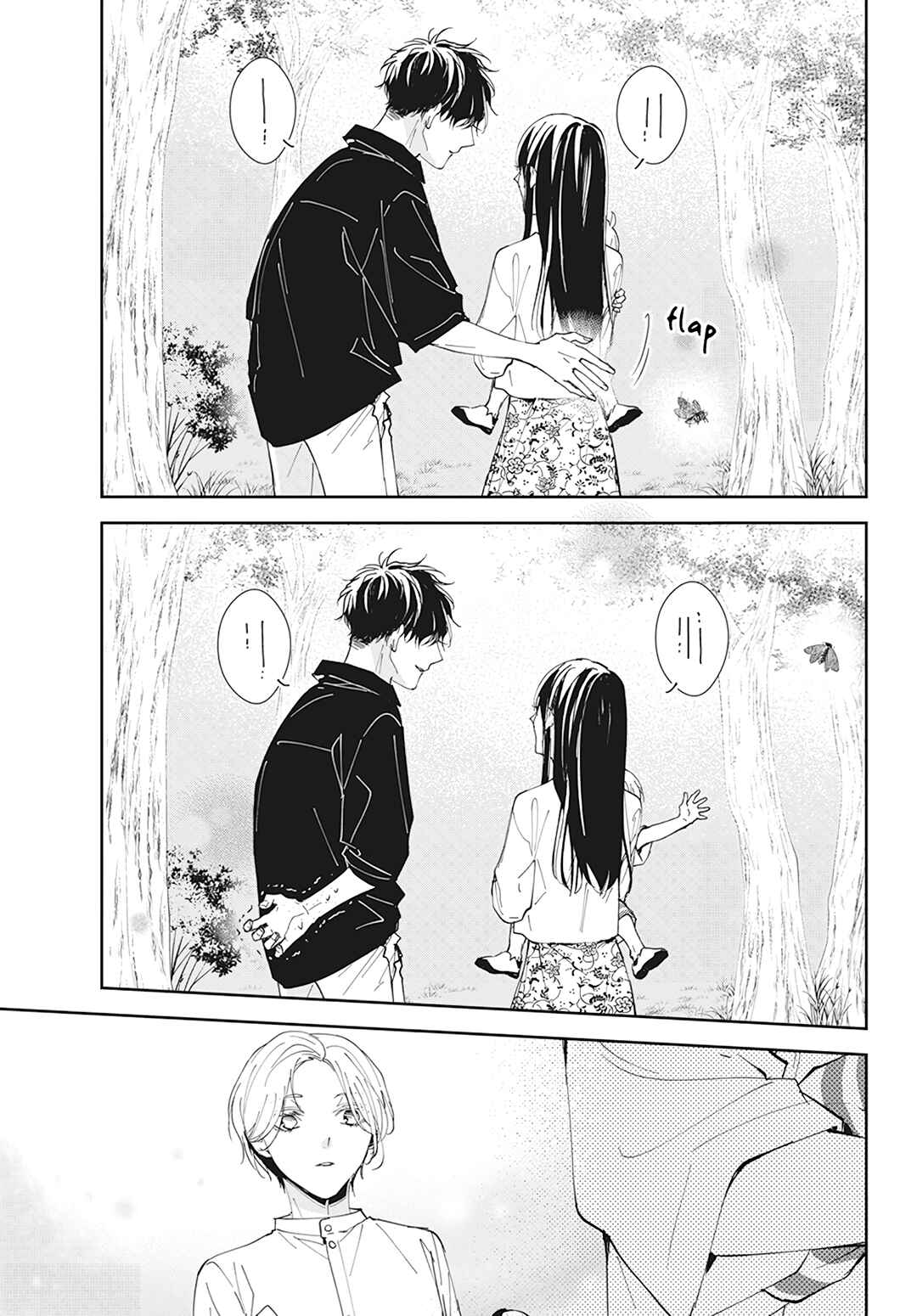 Tsuiraku JK to Haijin Kyoushi Chapter 91 - Page 17