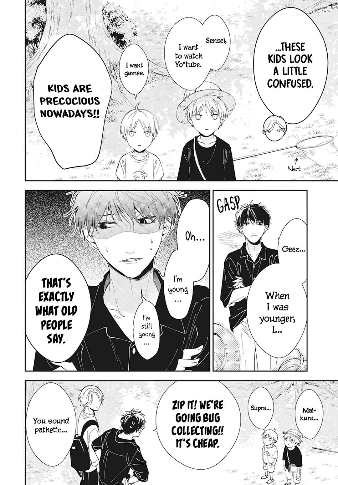Tsuiraku JK to Haijin Kyoushi Chapter 91 - Page 6