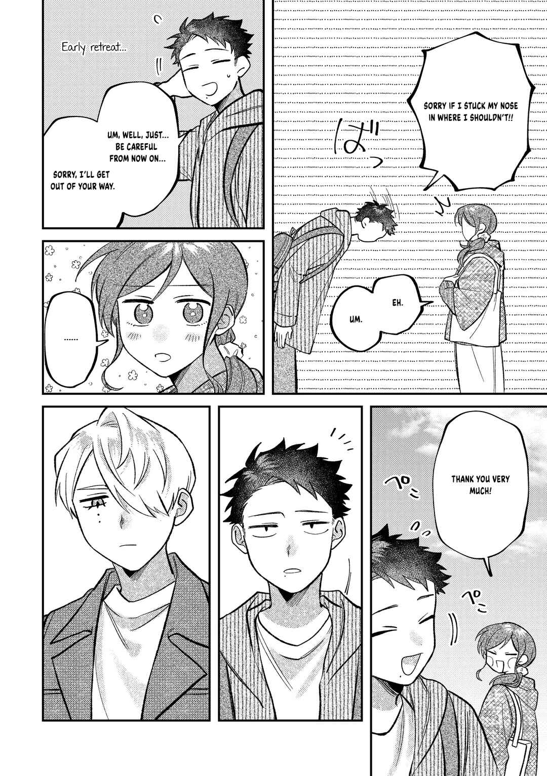 Visual Breakers Chapter 11 - Page 5