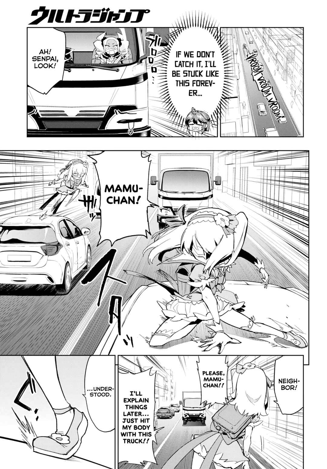 Mahou Shoujo 201 Chapter 45 - Page 13