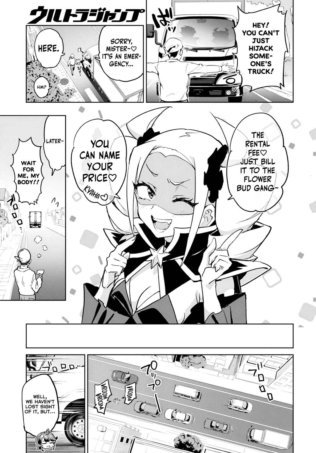 Mahou Shoujo 201 Chapter 45 - Page 7