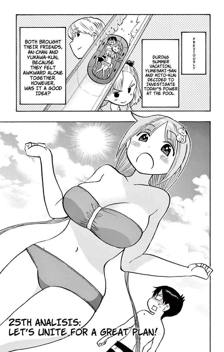 Ponkotsu-chan Kenshouchuu Chapter 25 - Page 1