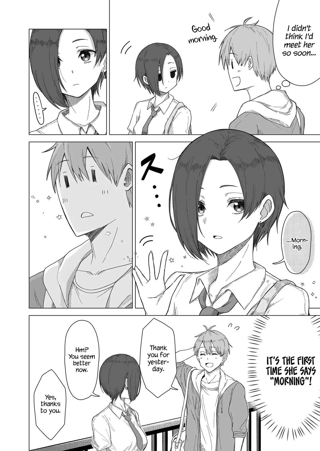 Amai-san wa Tsumetakute Amai Chapter 2 - Page 4