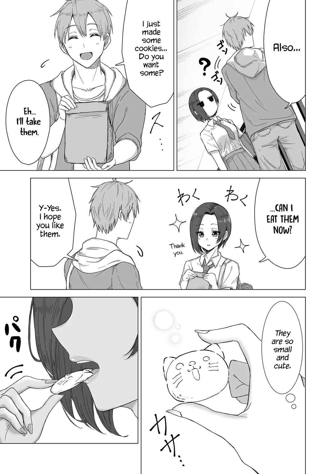 Amai-san wa Tsumetakute Amai Chapter 2 - Page 5