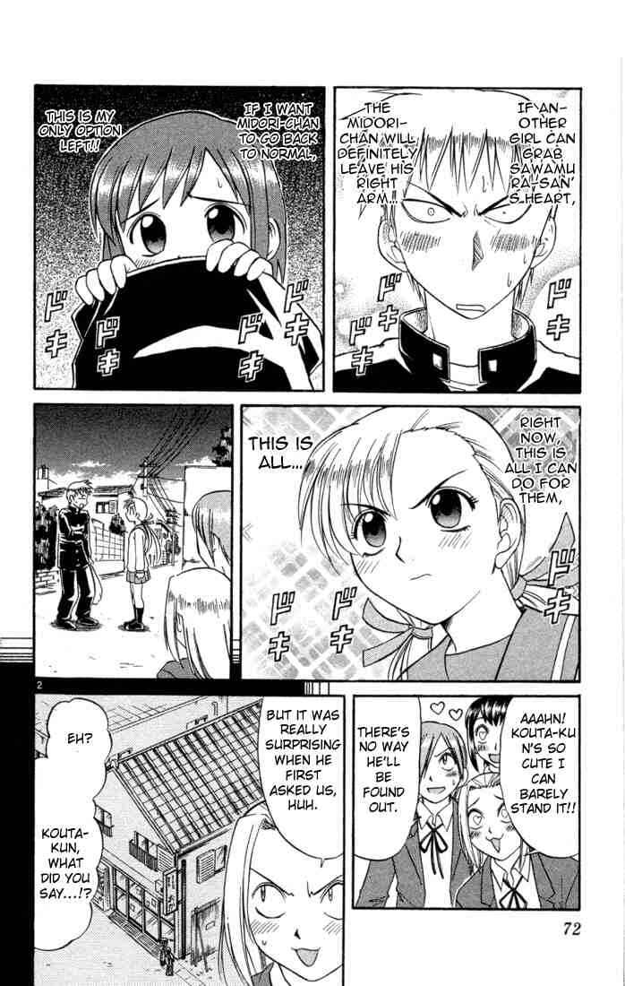Midori Days Chapter 79 - Page 2