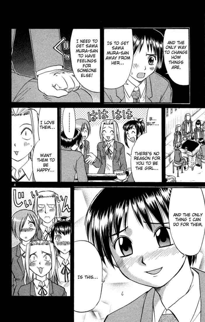 Midori Days Chapter 79 - Page 4