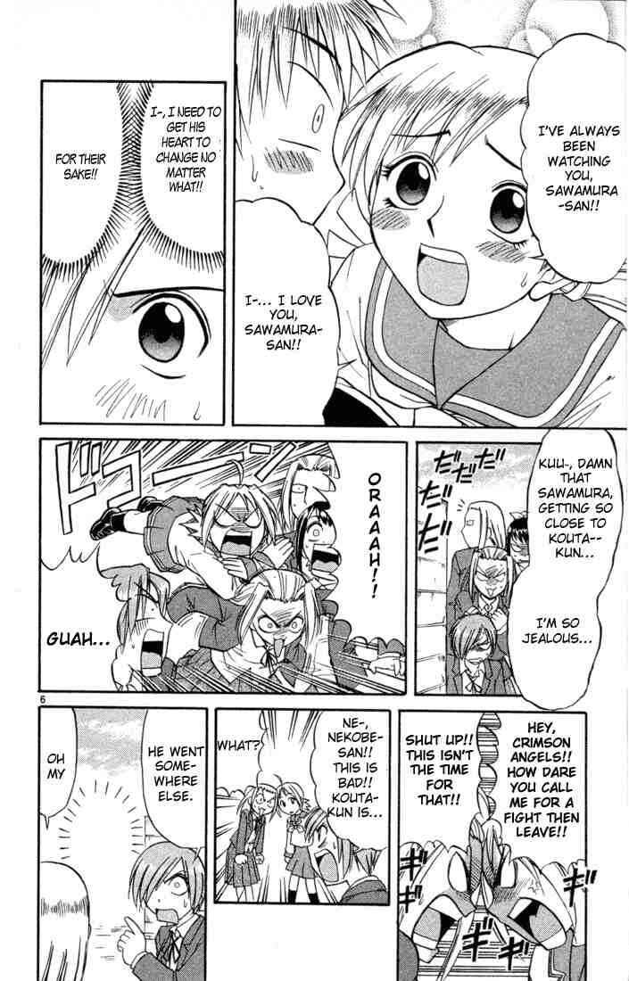Midori Days Chapter 79 - Page 6