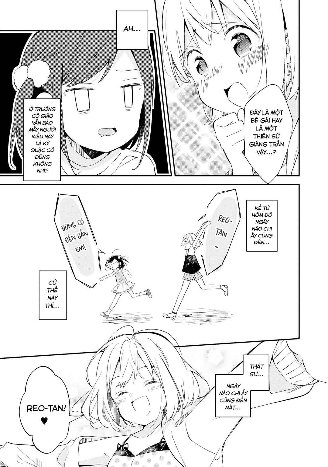 Parfait: Onee-loli Yuri Anthology Chapter 13 - Page 11