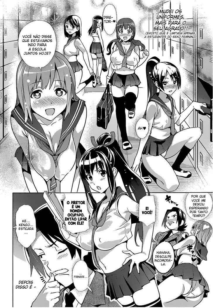 Maken-Ki! Chapter 61.5 - Page 3