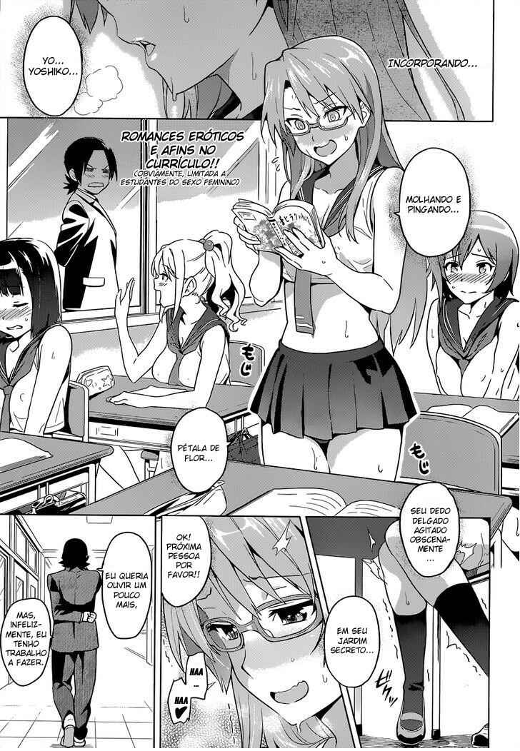 Maken-Ki! Chapter 61.5 - Page 4