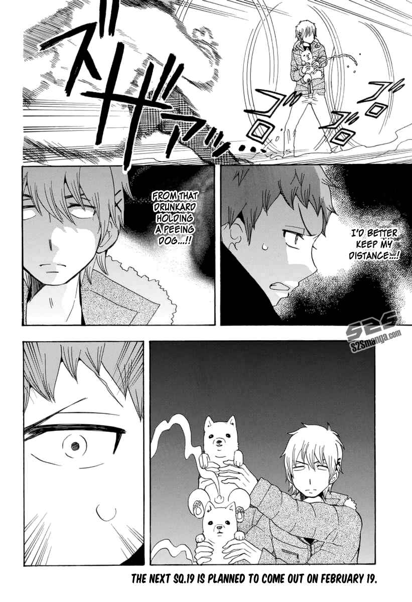 Salaryman Exorcist - Okumura Yukio no Aishuu Chapter 16 - Page 5