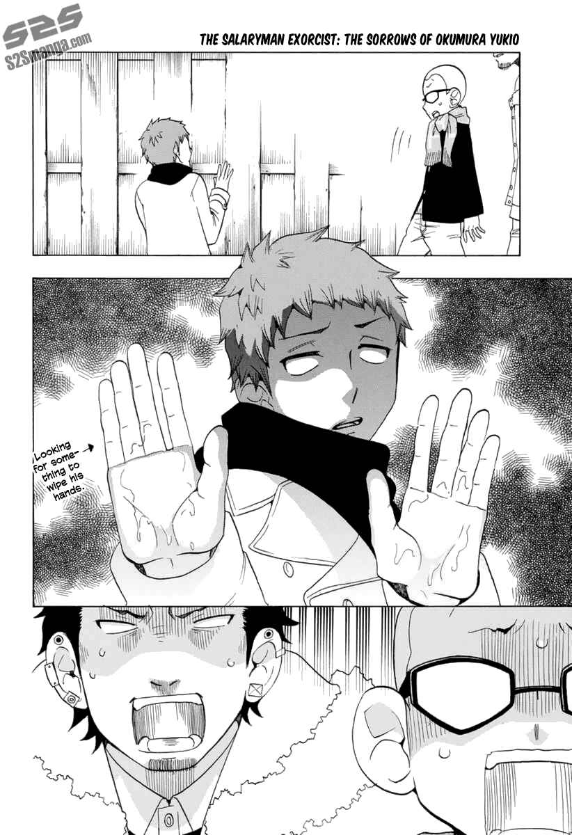 Salaryman Exorcist - Okumura Yukio no Aishuu Chapter 16 - Page 9