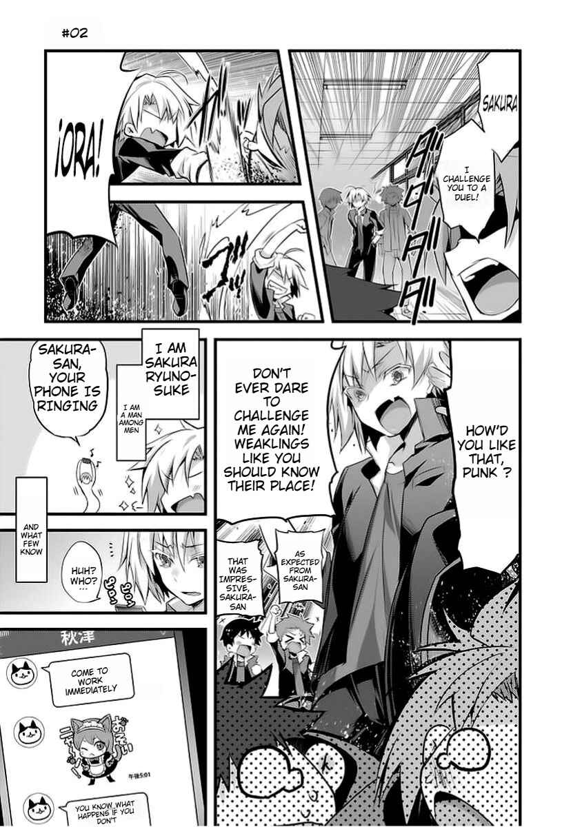 Sakura-san Goshimei Desu yo Chapter 2 - Page 1