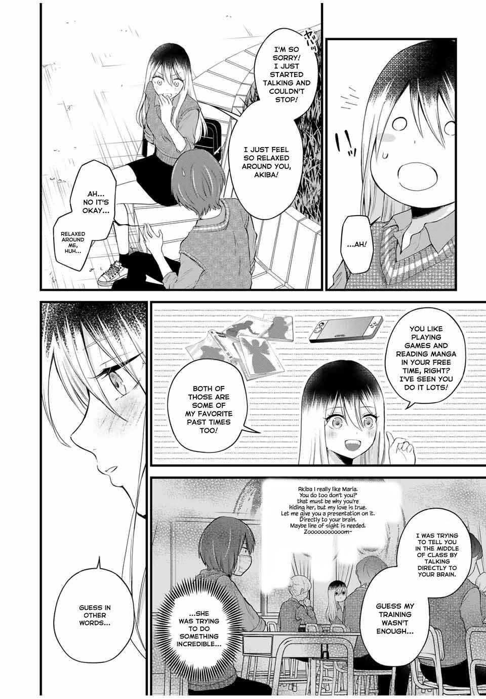 Houkago, Boku wa Kimi ni Naru Chapter 3 - Page 12