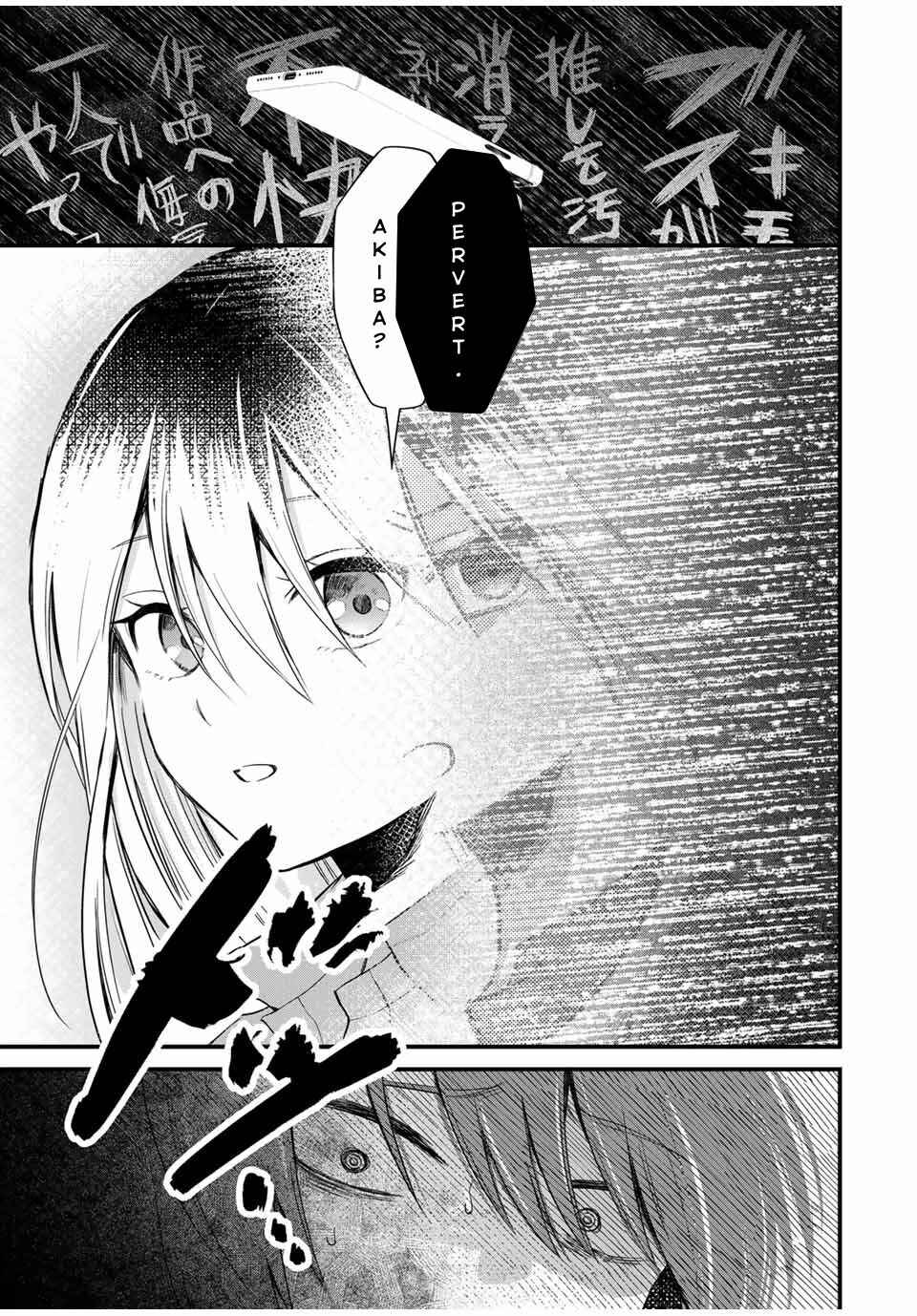 Houkago, Boku wa Kimi ni Naru Chapter 3 - Page 15