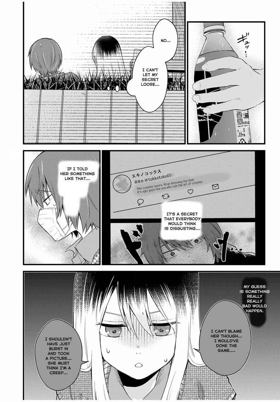 Houkago, Boku wa Kimi ni Naru Chapter 3 - Page 16