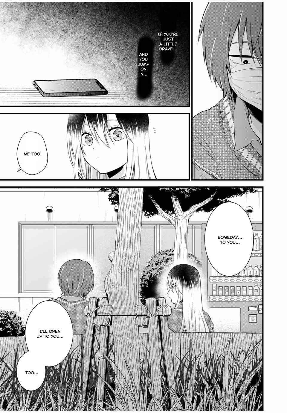 Houkago, Boku wa Kimi ni Naru Chapter 3 - Page 23