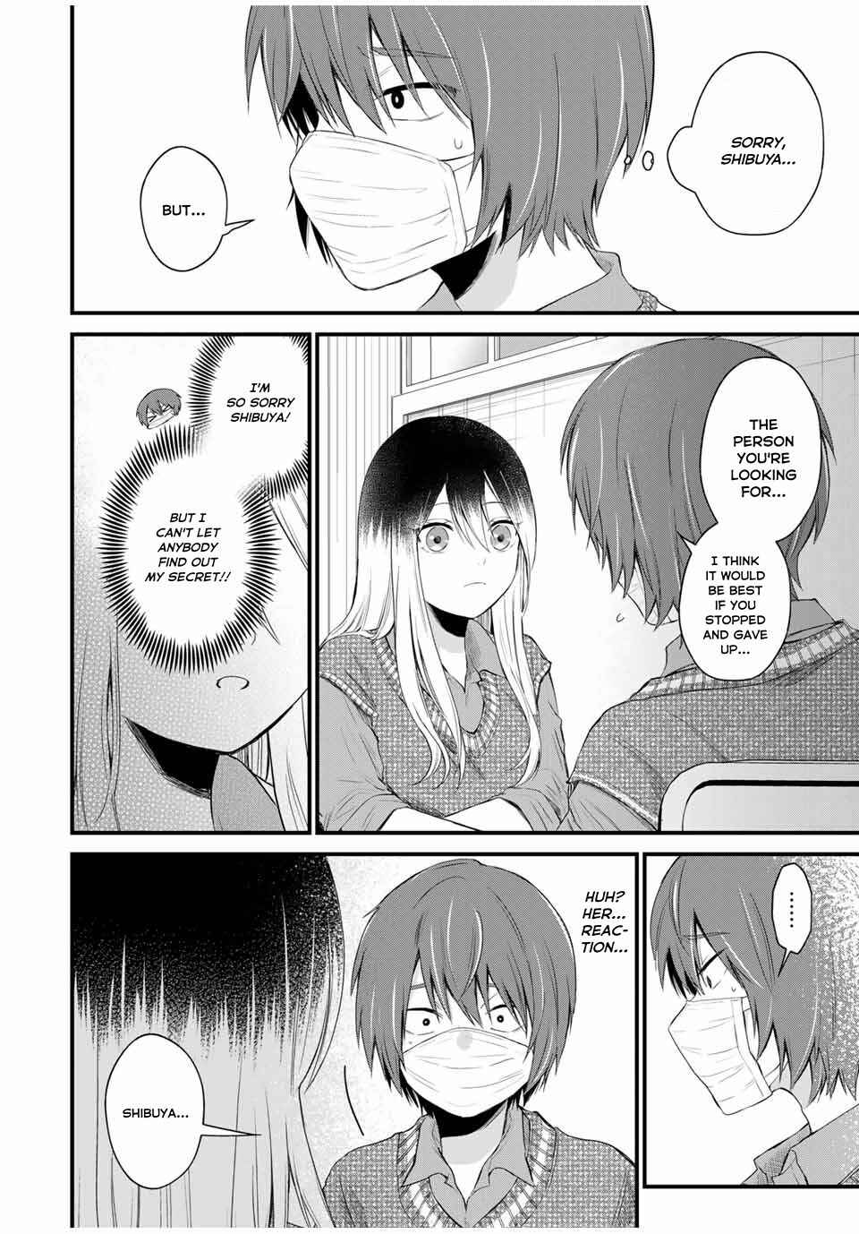 Houkago, Boku wa Kimi ni Naru Chapter 3 - Page 4