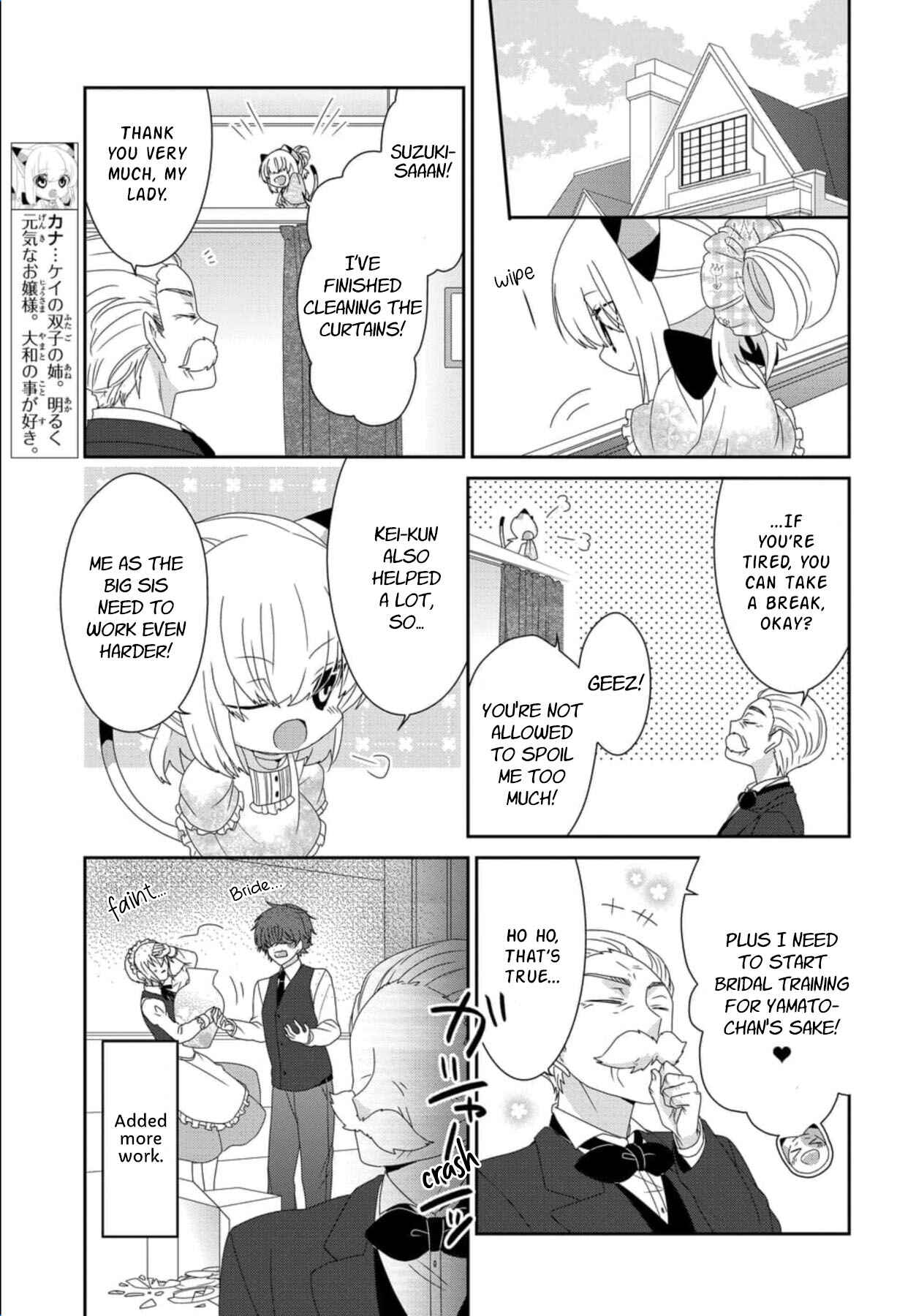 Nukozuke! Chapter 243 - Page 6
