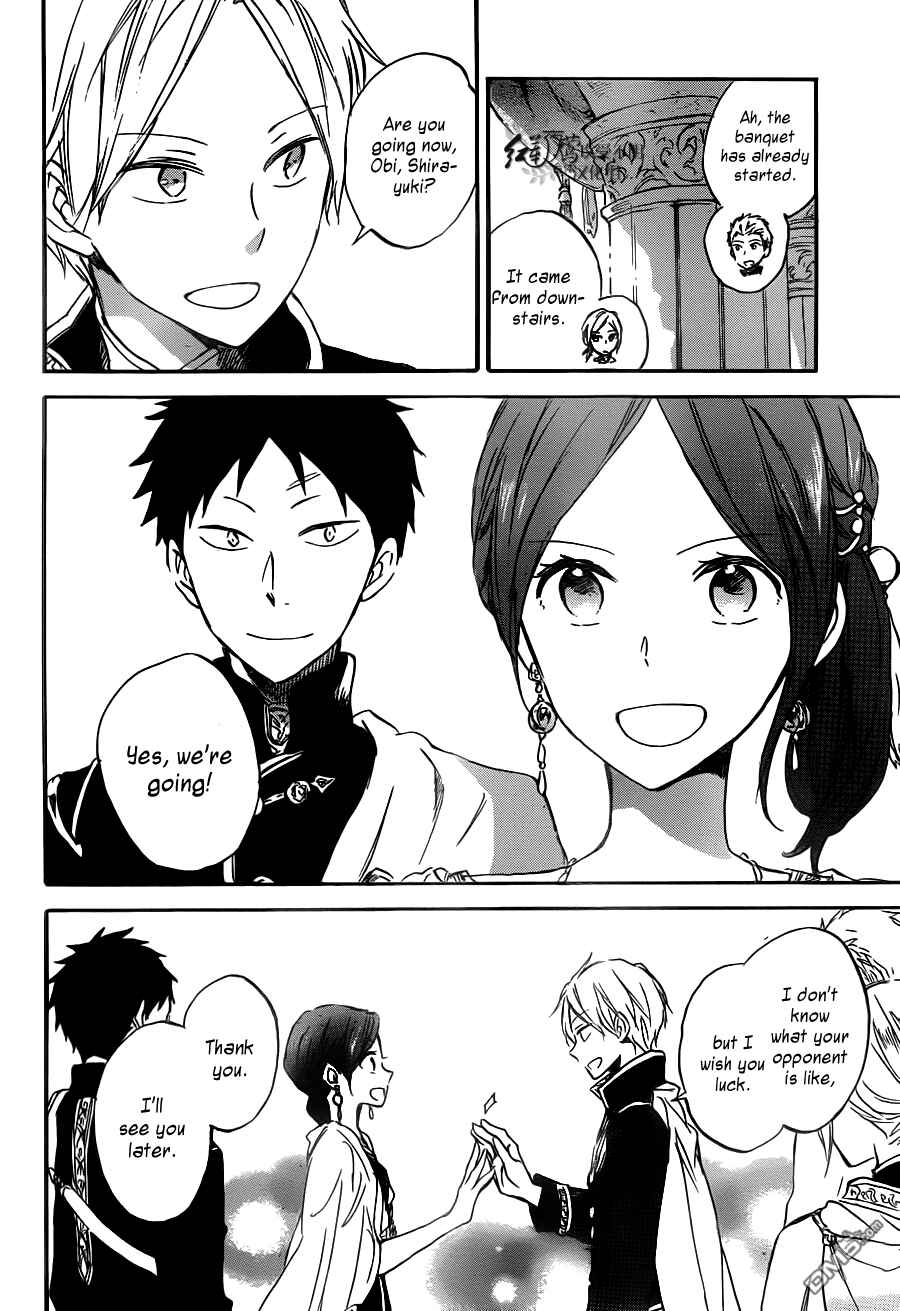 Akagami no Shirayukihime Chapter 66 - Page 10