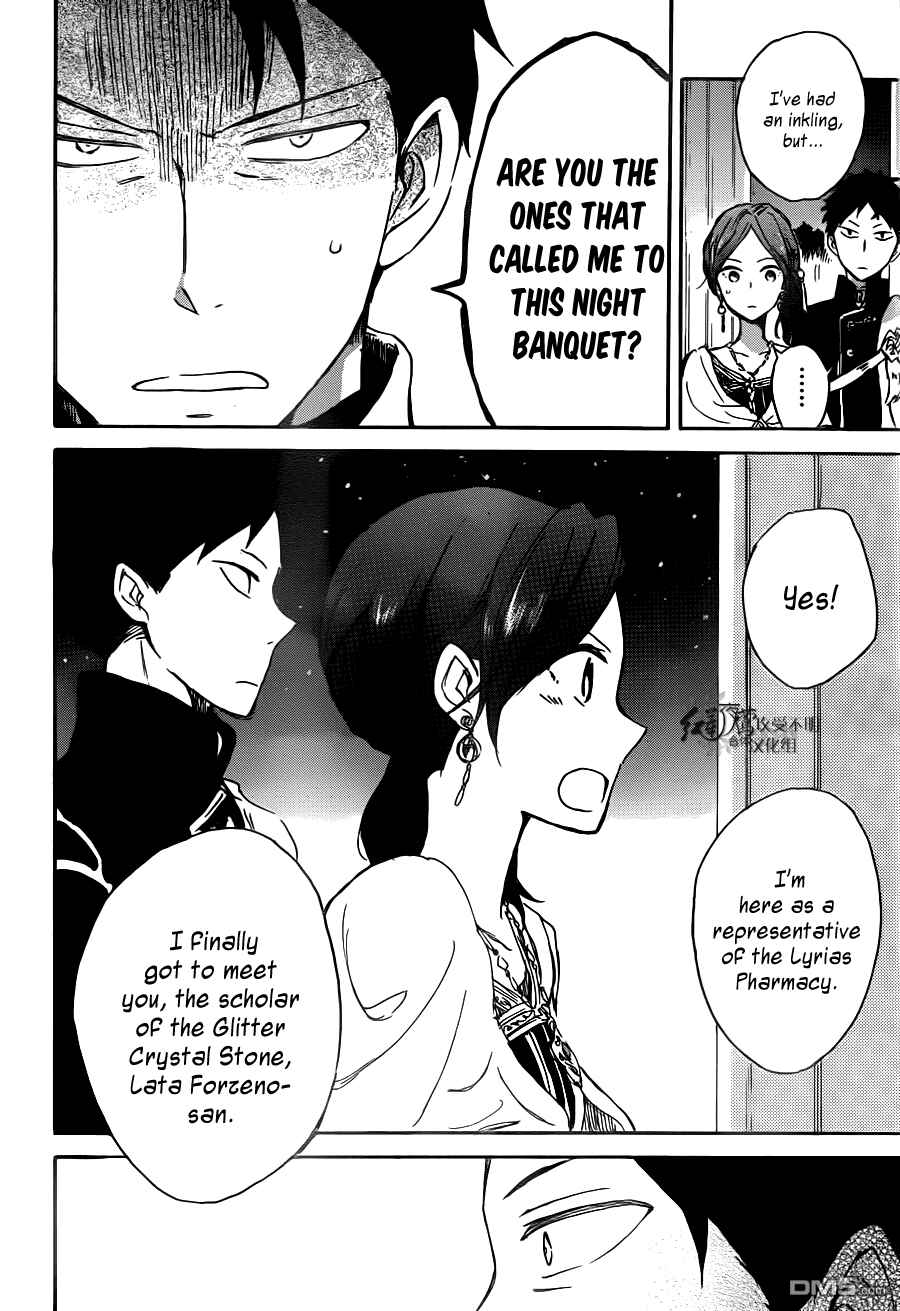 Akagami no Shirayukihime Chapter 66 - Page 18