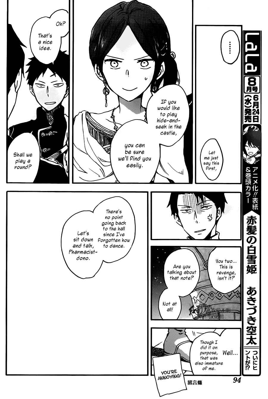 Akagami no Shirayukihime Chapter 66 - Page 20