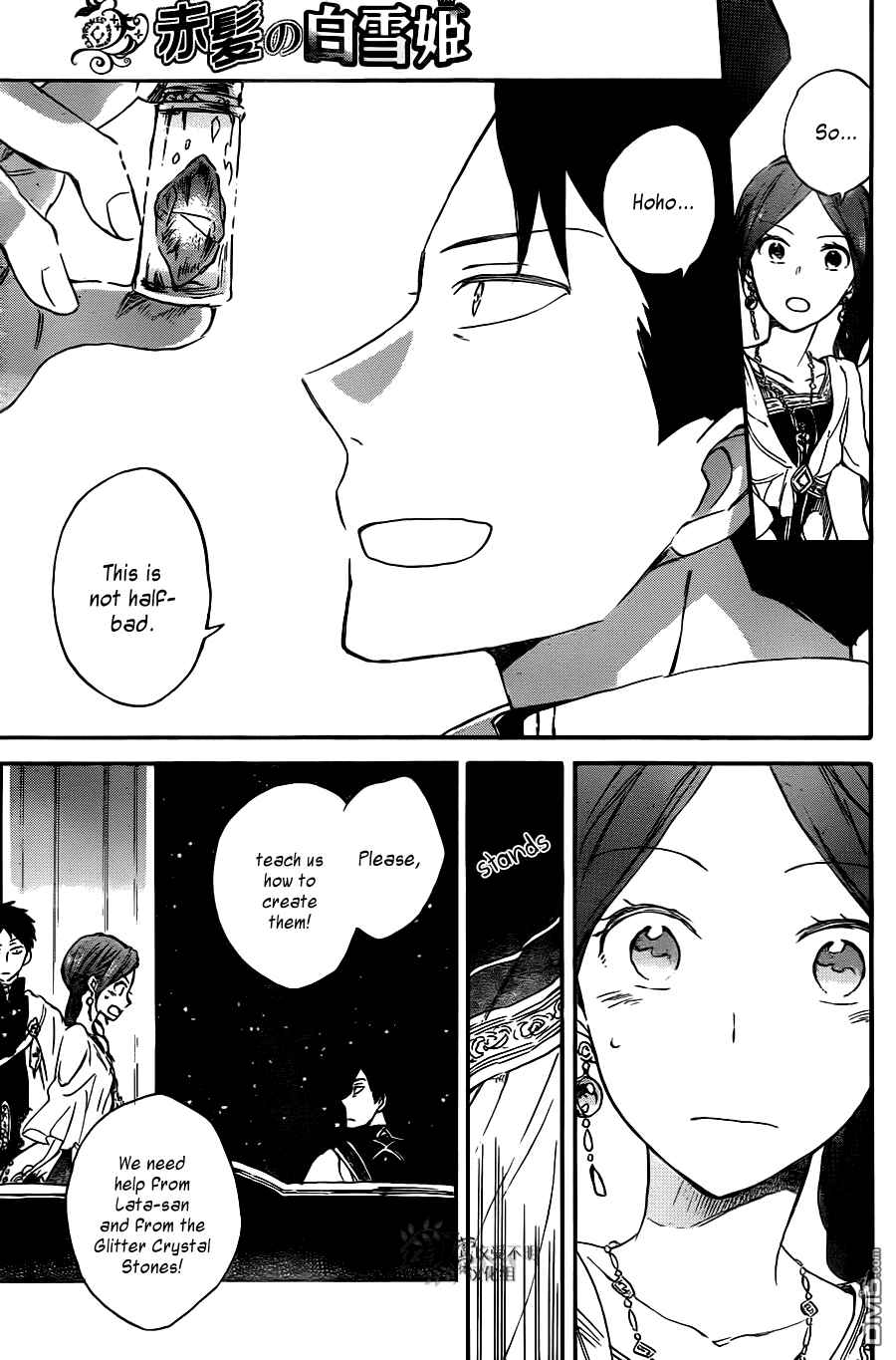 Akagami no Shirayukihime Chapter 66 - Page 23