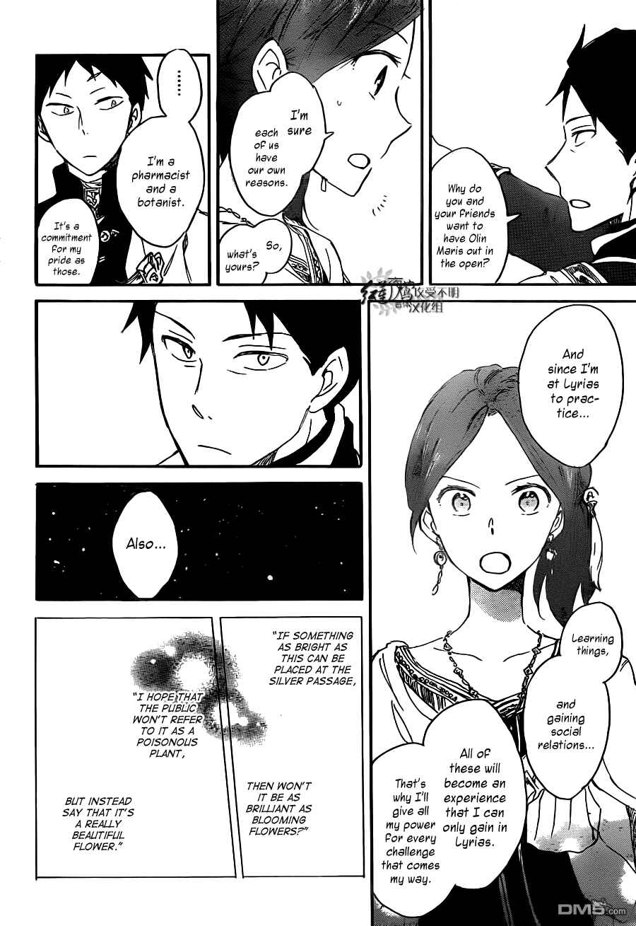 Akagami no Shirayukihime Chapter 66 - Page 24