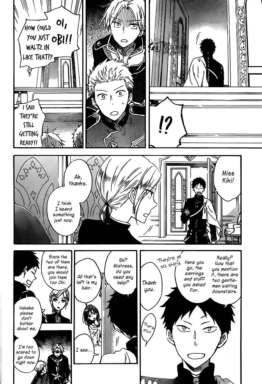 Akagami no Shirayukihime Chapter 66 - Page 8