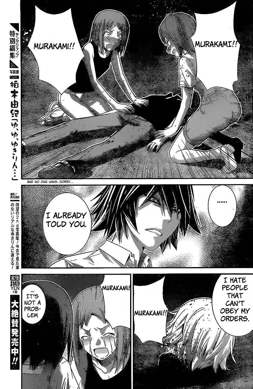 Gokukoku no Brynhildr Chapter 152 - Page 12
