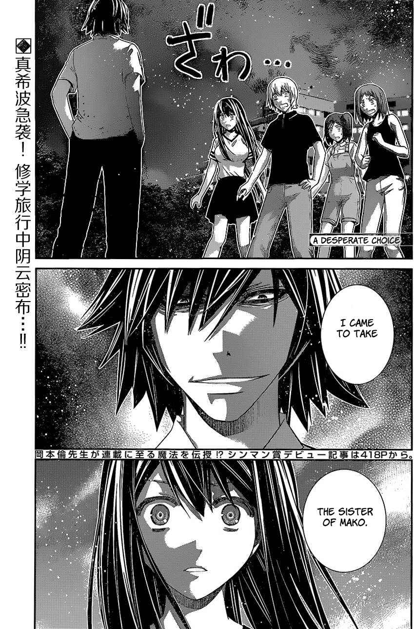 Gokukoku no Brynhildr Chapter 152 - Page 2