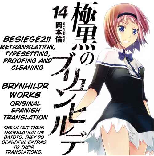 Gokukoku no Brynhildr Chapter 152 - Page 20